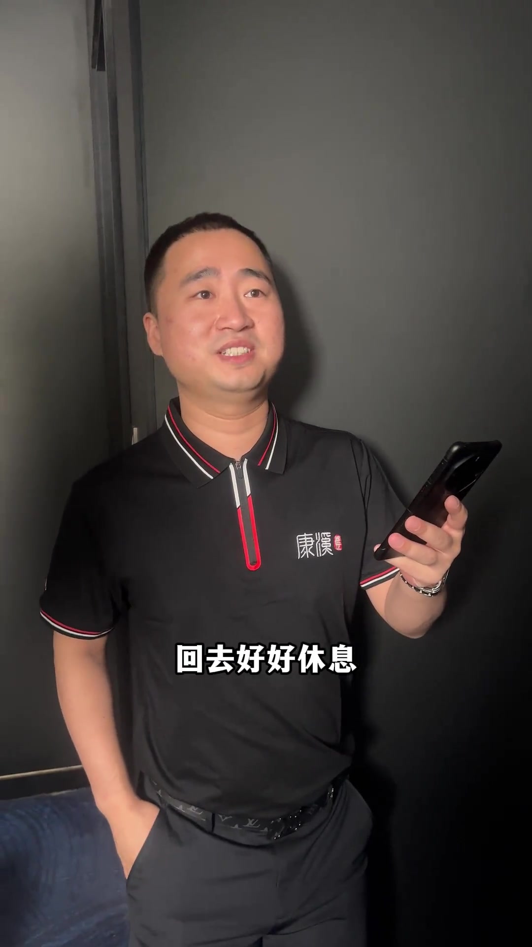 为职业运动 为职业运动